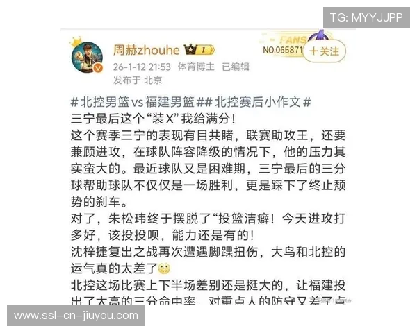 北控97-92险胜福建，豪取赛季首次四连胜