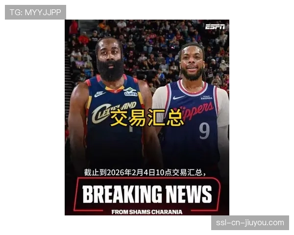 NBA与流媒体平台签订2026-27赛季全新转播协议,金额创历史纪录